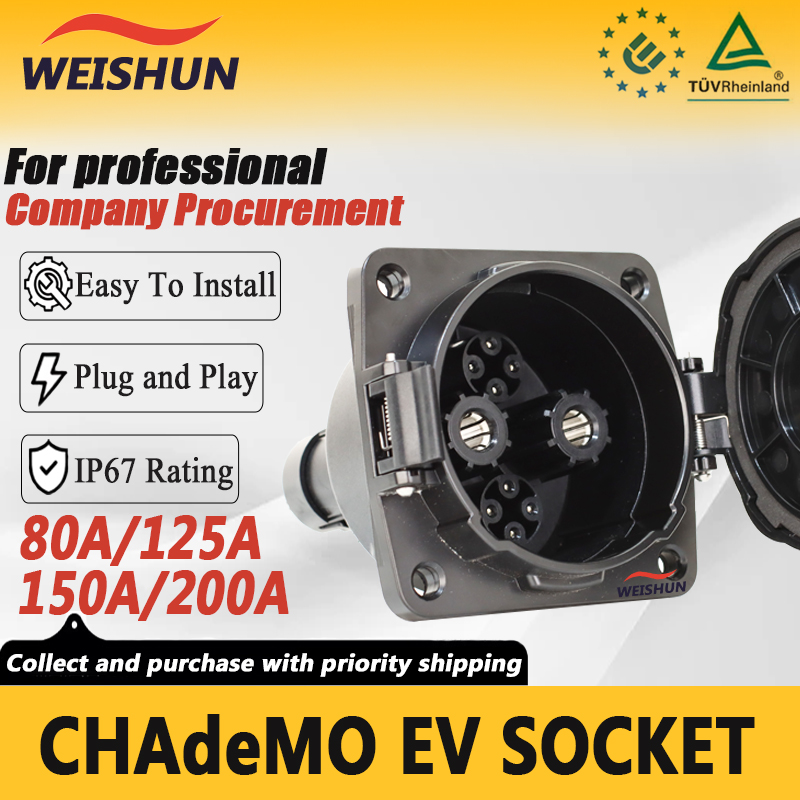 Chademo Inlet Socket 125A Ev - Разъем CHAdeMO для электромобилей 80А 125А